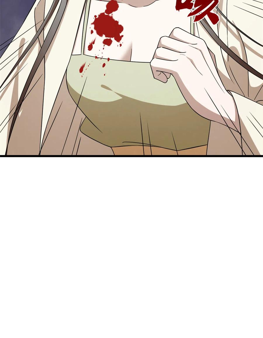 毒步天下：特工神医小兽妃236