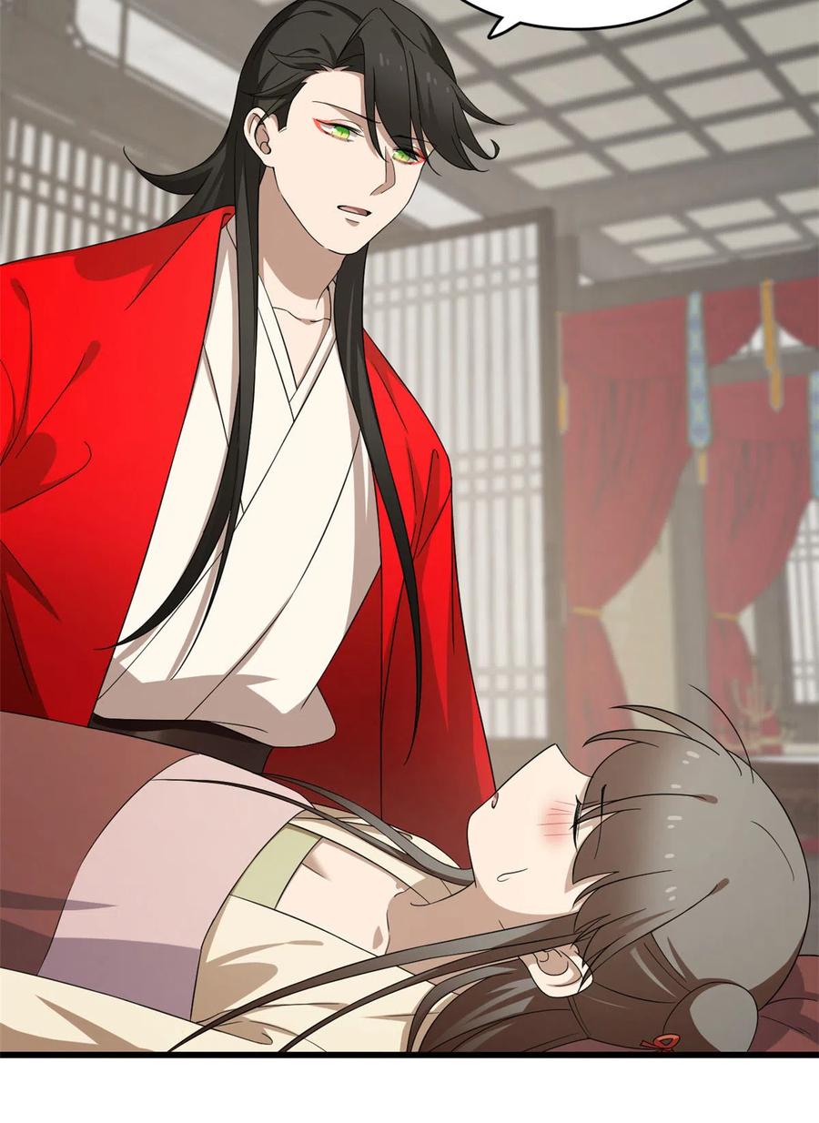 毒步天下：特工神医小兽妃236