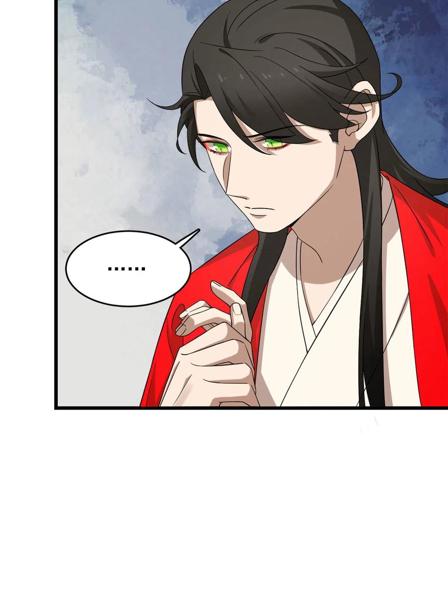 毒步天下：特工神医小兽妃236