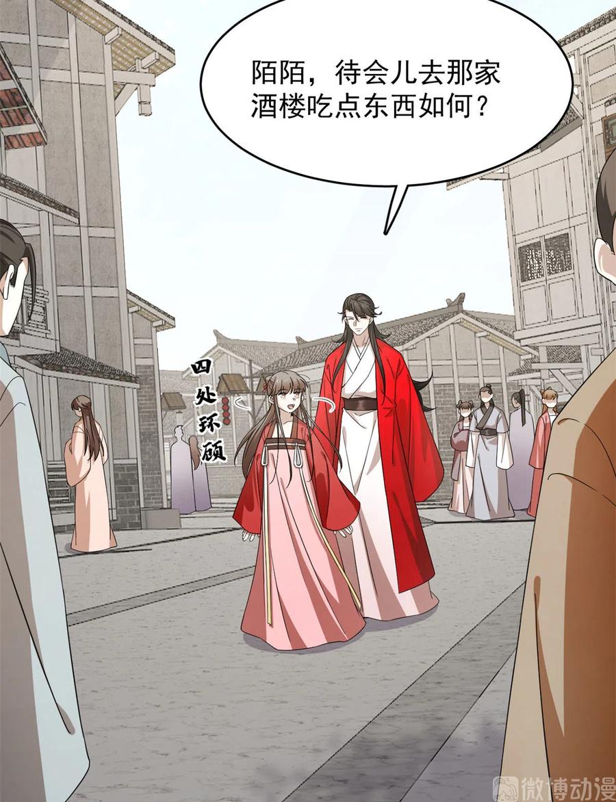 毒步天下：特工神医小兽妃236