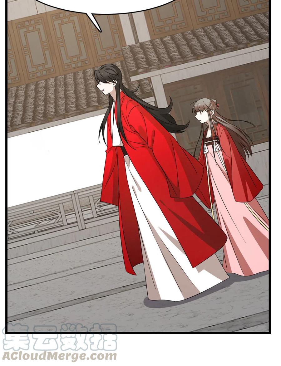 毒步天下：特工神医小兽妃236