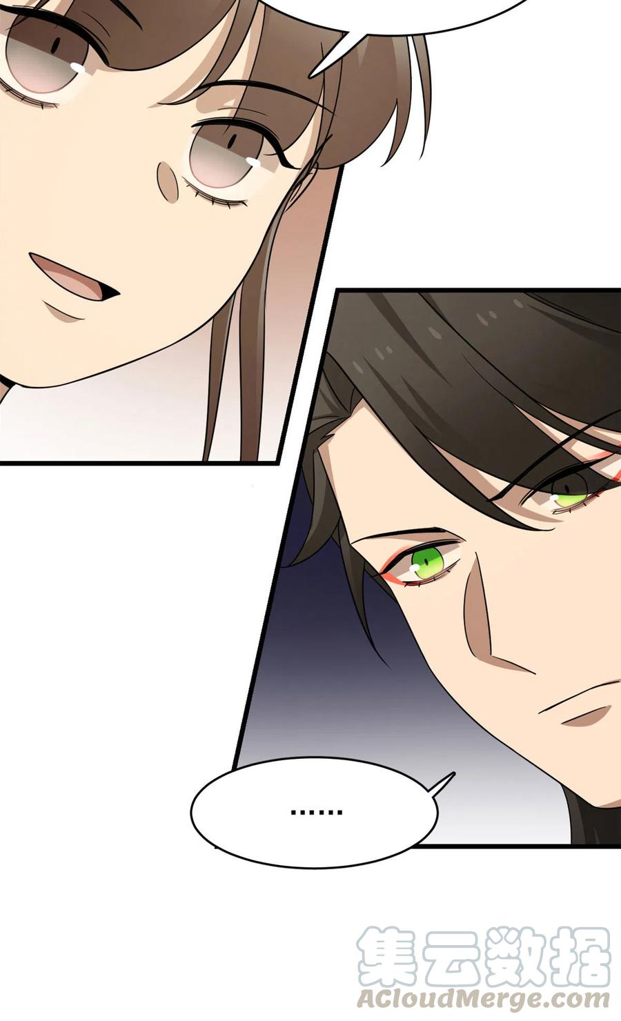 毒步天下：特工神医小兽妃236