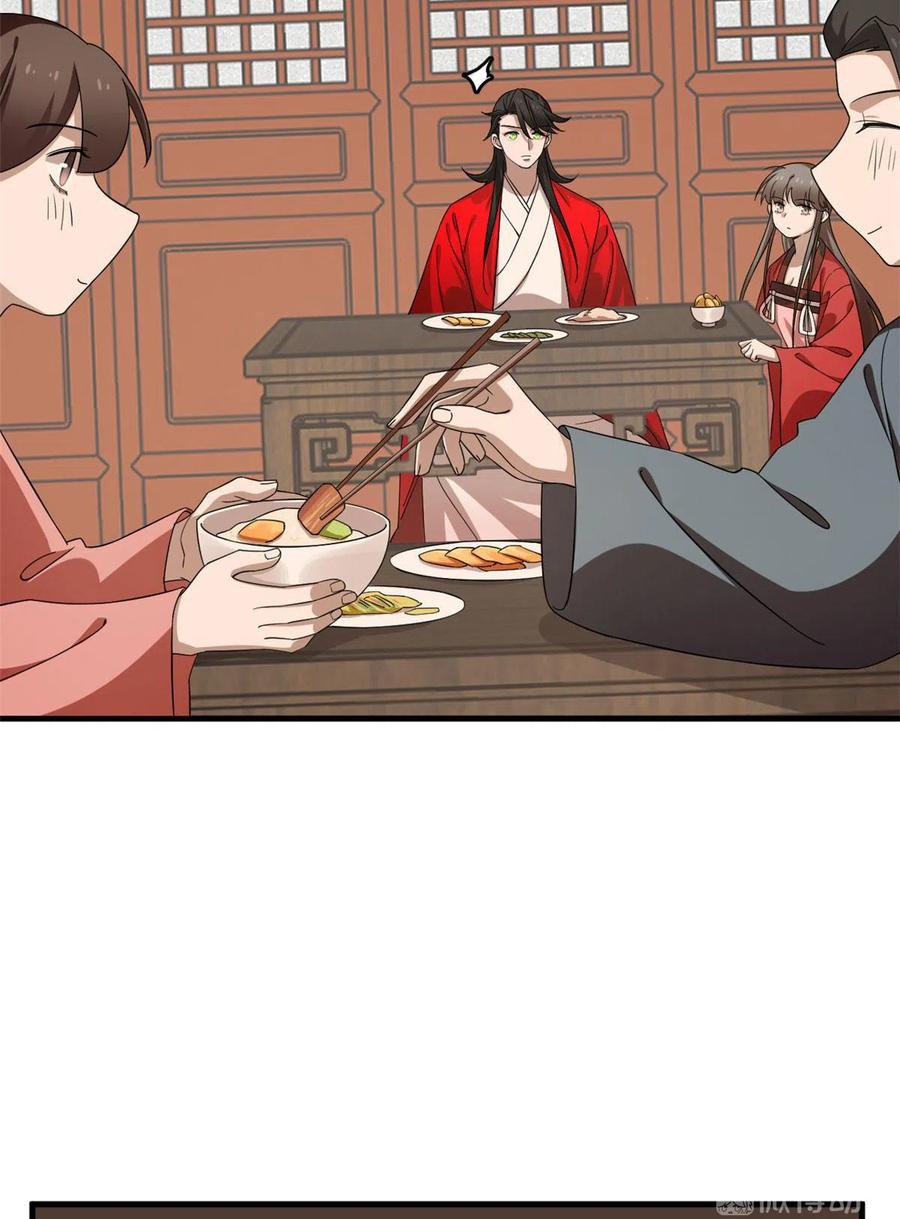 毒步天下：特工神医小兽妃237