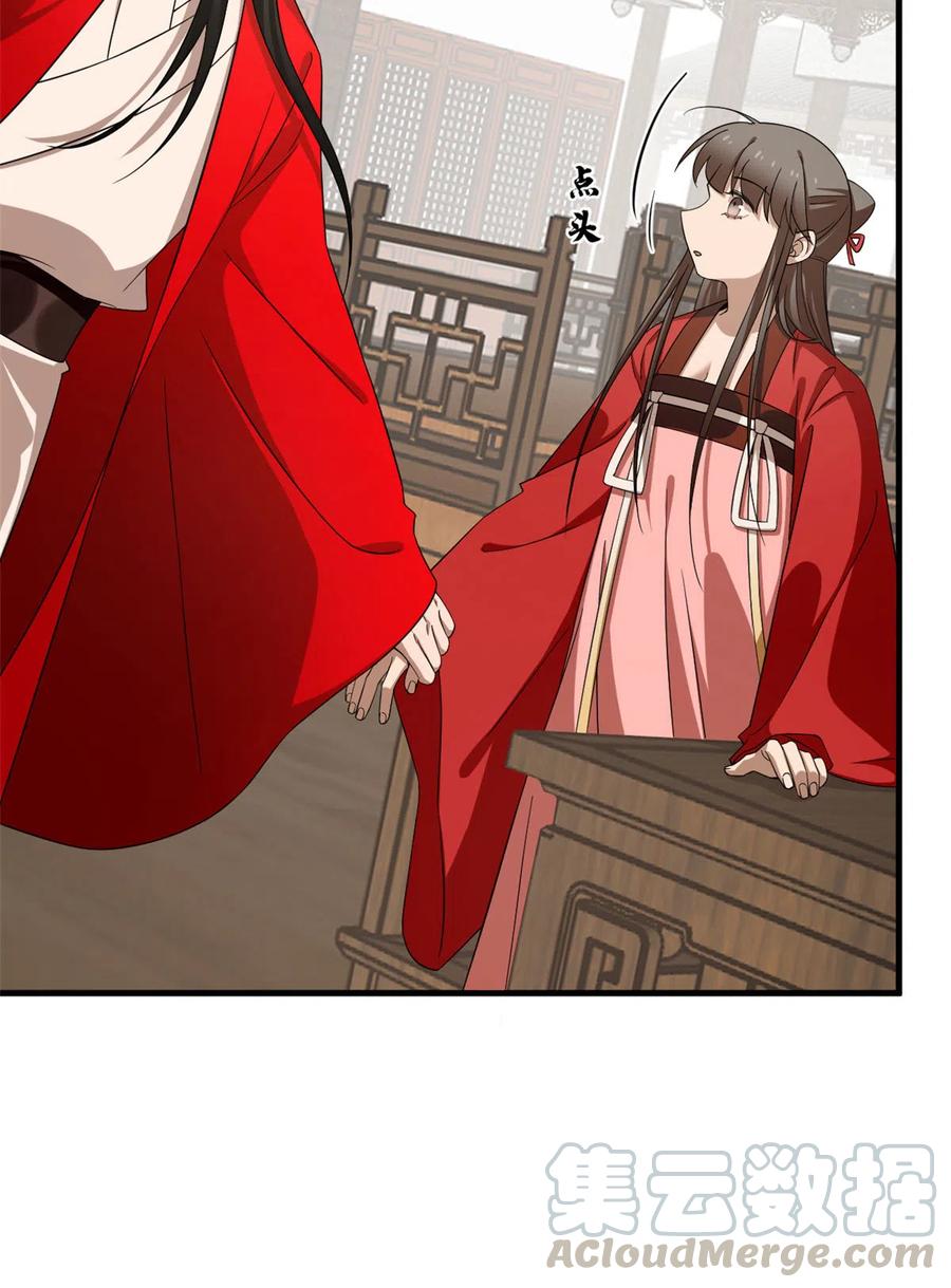 毒步天下：特工神医小兽妃237