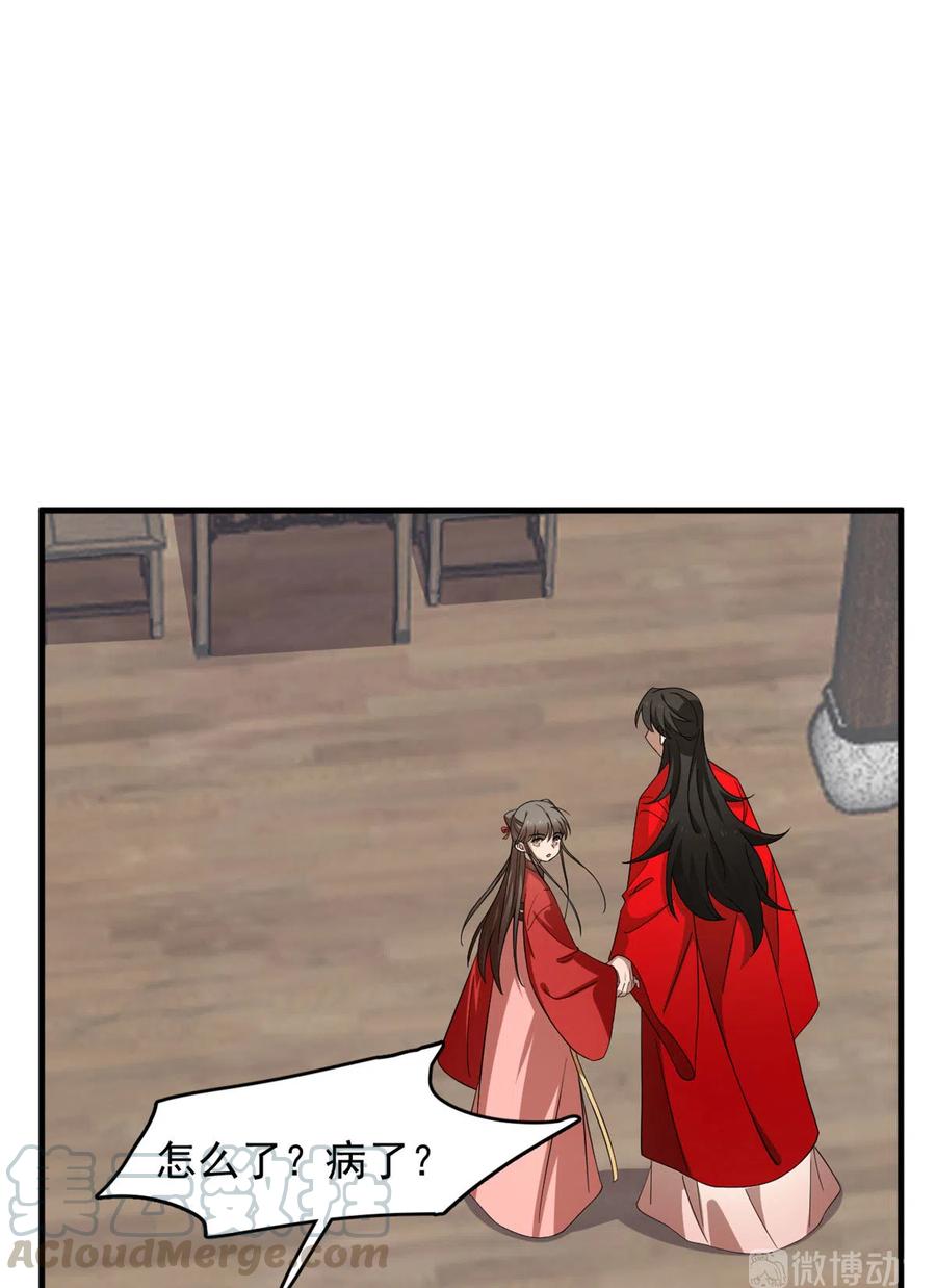 毒步天下：特工神医小兽妃237