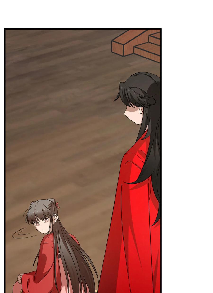 毒步天下：特工神医小兽妃237