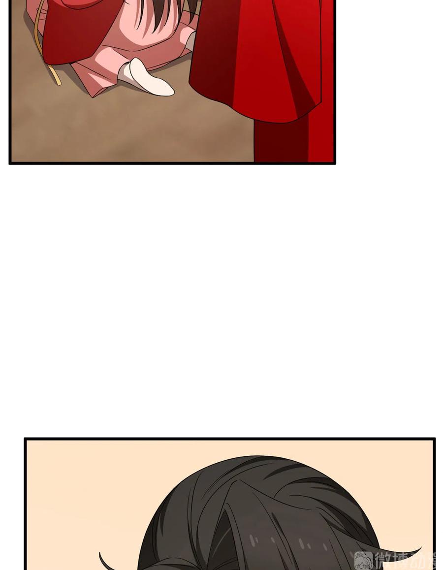 毒步天下：特工神医小兽妃237