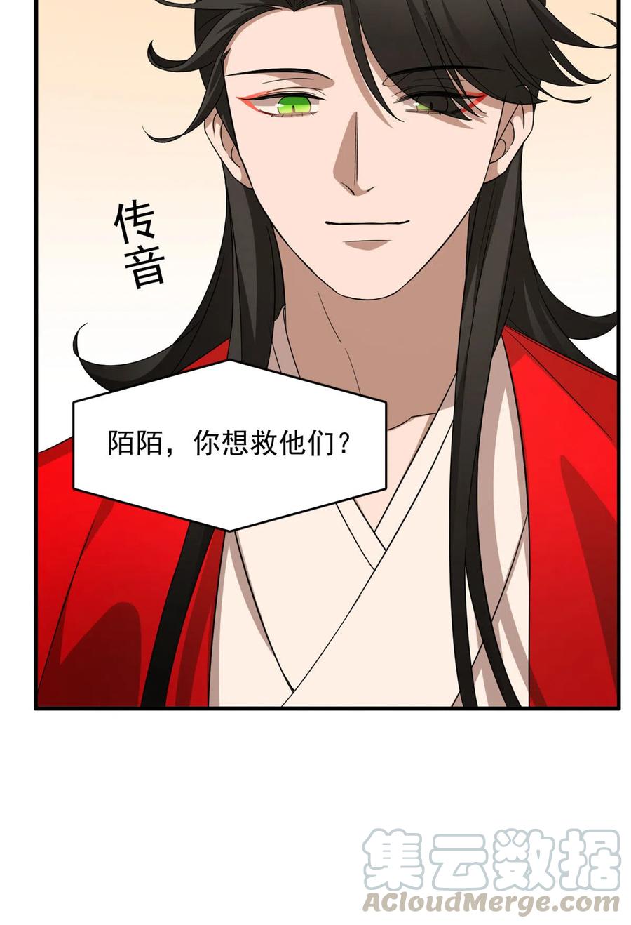 毒步天下：特工神医小兽妃237