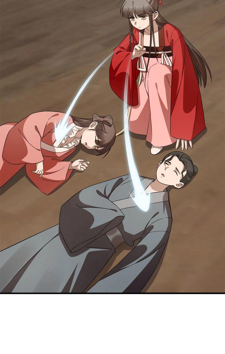 毒步天下：特工神医小兽妃237