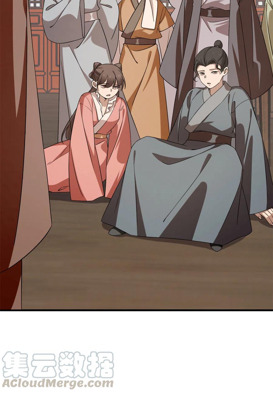 毒步天下：特工神医小兽妃237