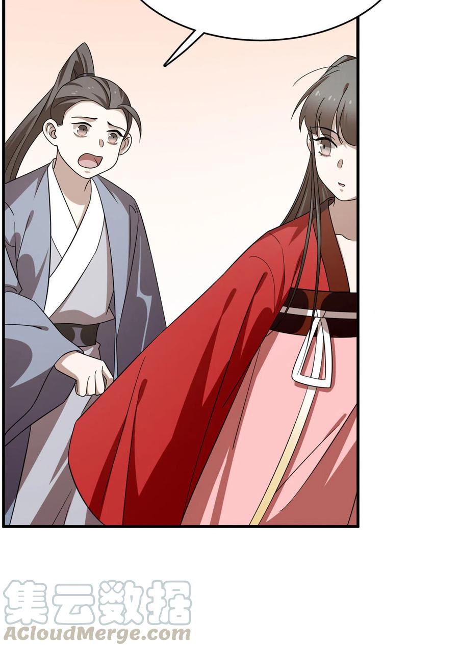 毒步天下：特工神医小兽妃237