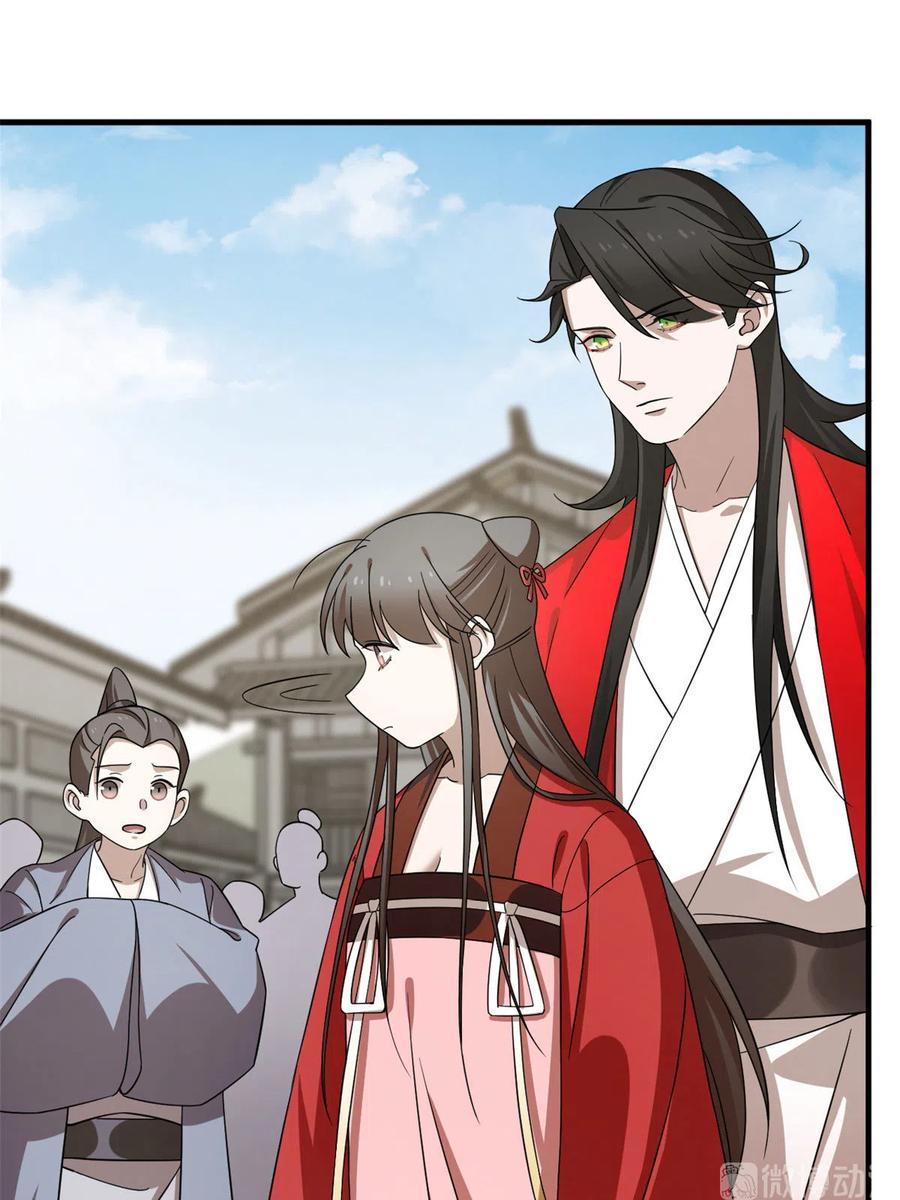 毒步天下：特工神医小兽妃237