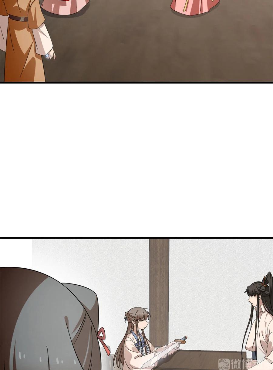 毒步天下：特工神医小兽妃237