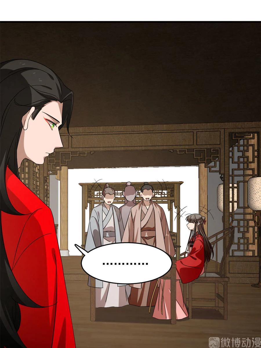 毒步天下：特工神医小兽妃237