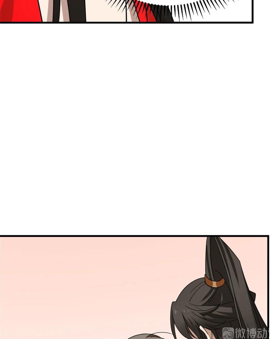 毒步天下：特工神医小兽妃237