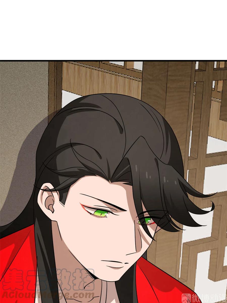 毒步天下：特工神医小兽妃237