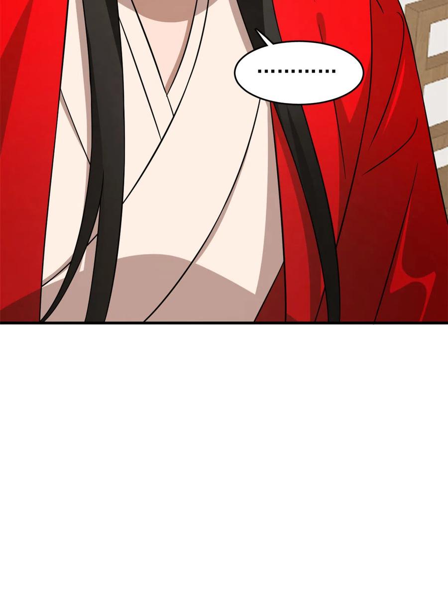 毒步天下：特工神医小兽妃237