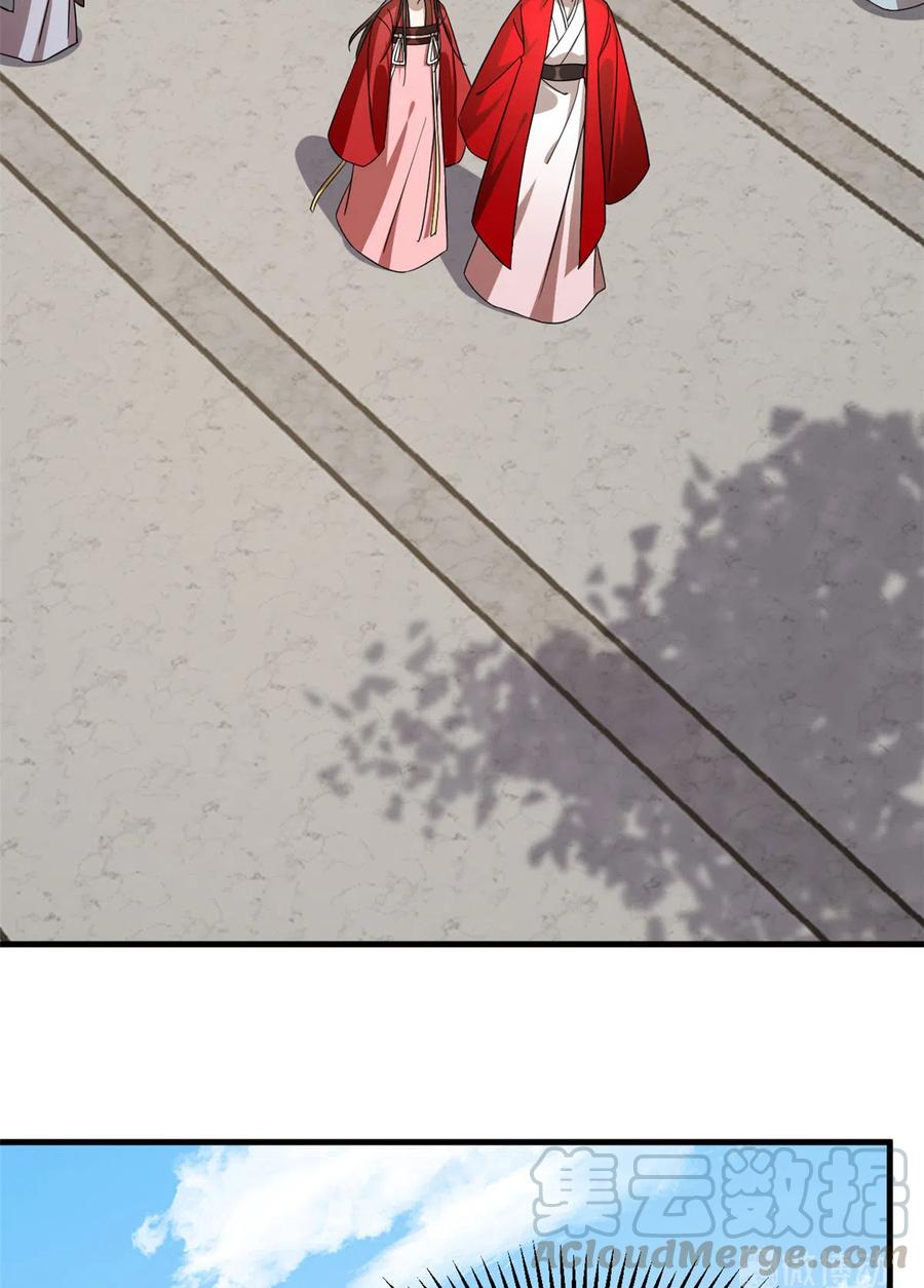 毒步天下：特工神医小兽妃237