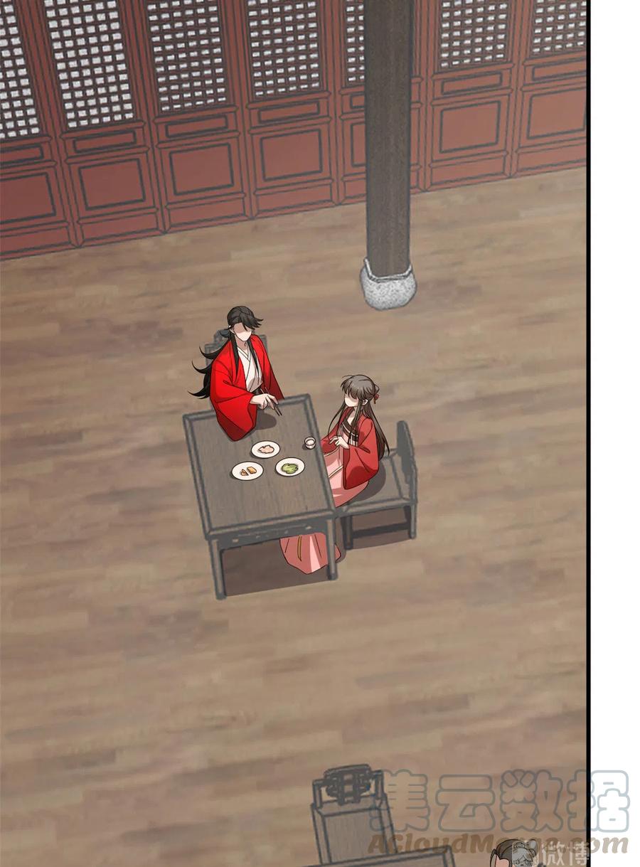 毒步天下：特工神医小兽妃237