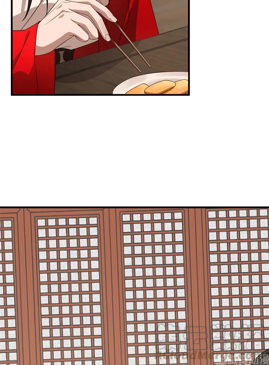 毒步天下：特工神医小兽妃237