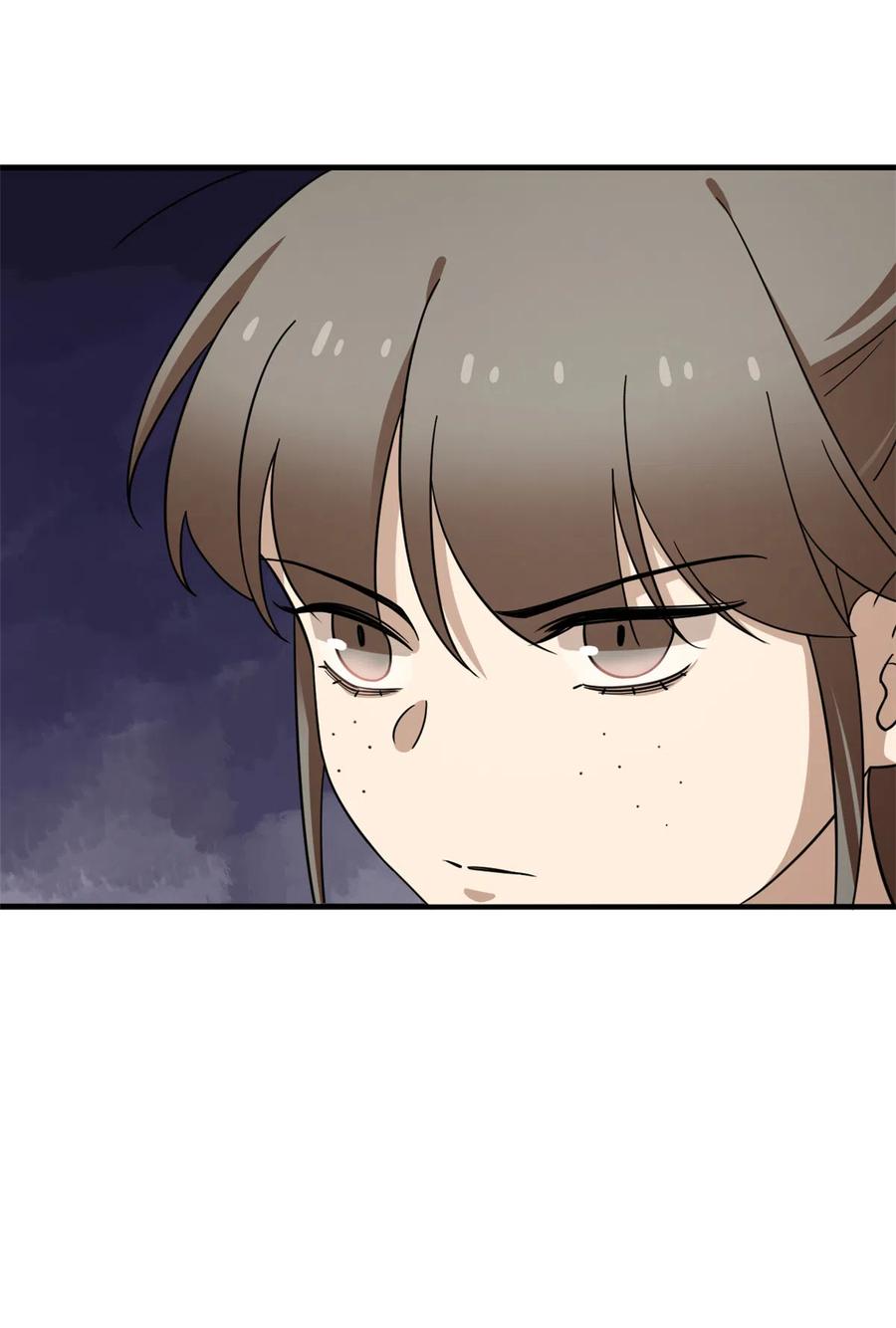 毒步天下：特工神医小兽妃238