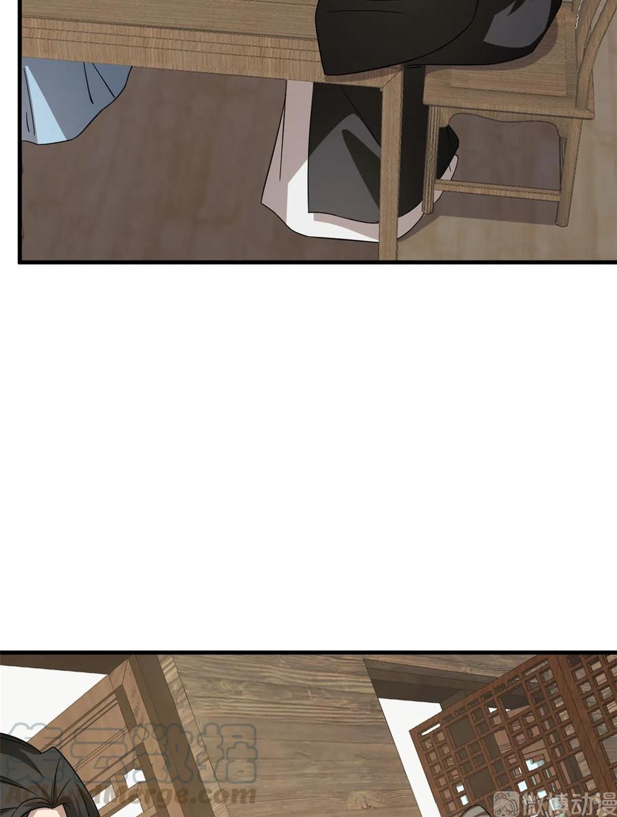 毒步天下：特工神医小兽妃238