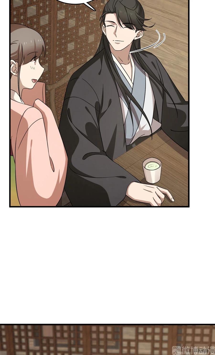 毒步天下：特工神医小兽妃238