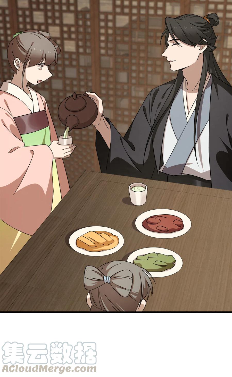 毒步天下：特工神医小兽妃238