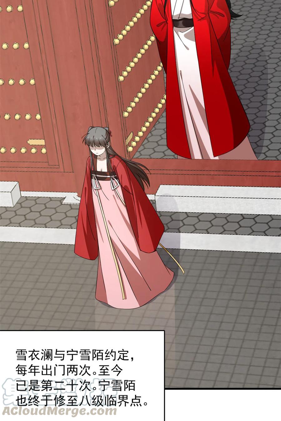 毒步天下：特工神医小兽妃238