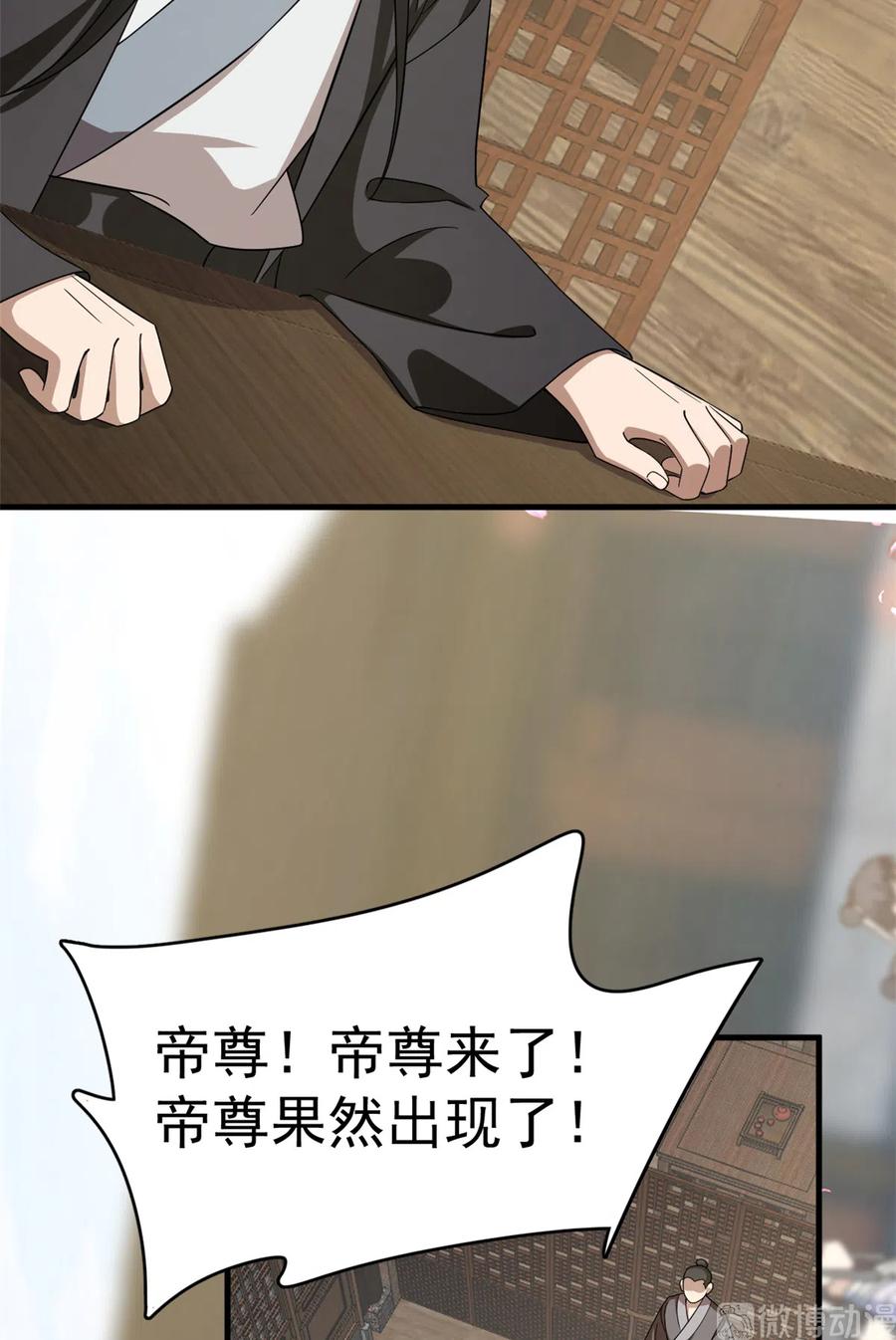 毒步天下：特工神医小兽妃238