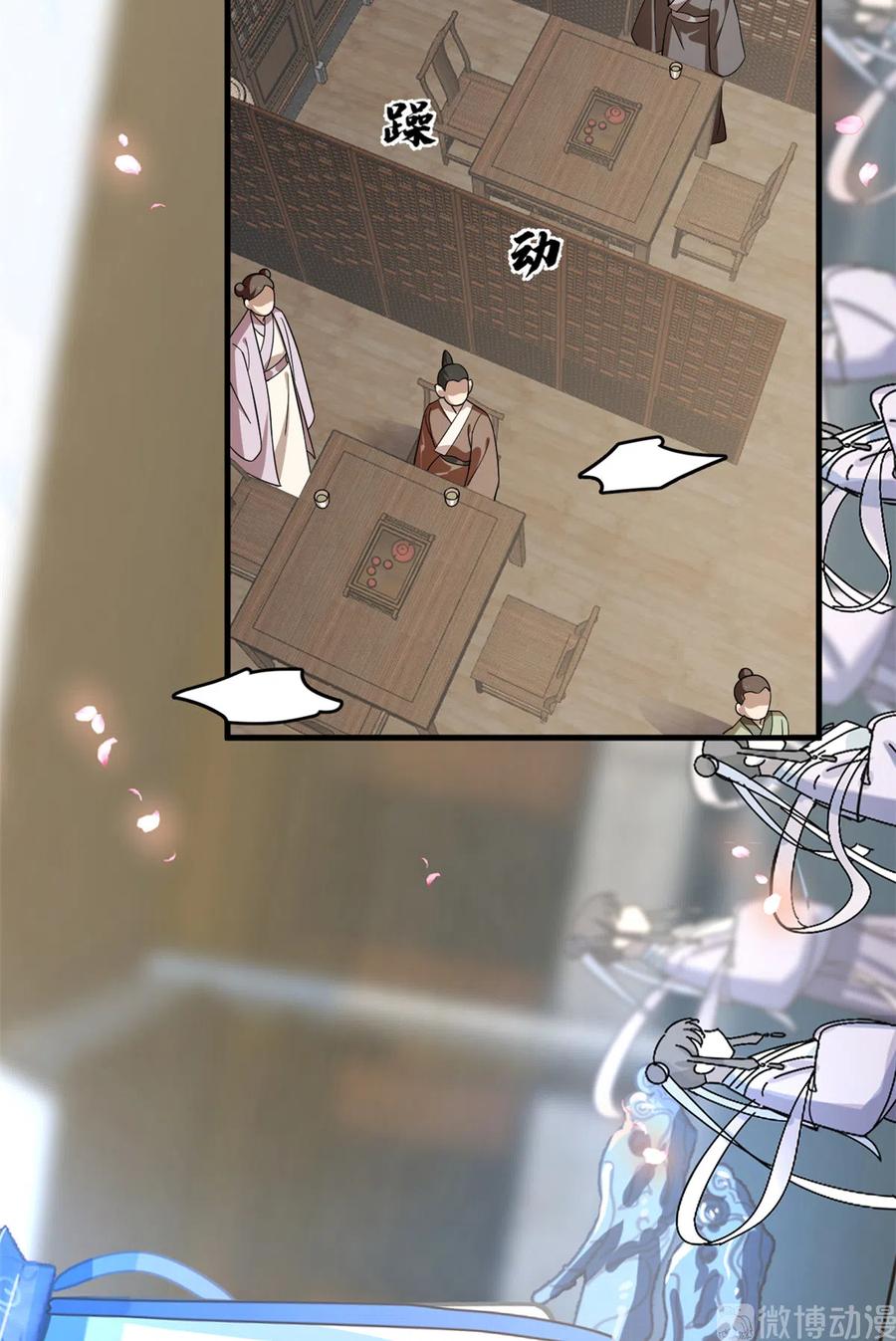 毒步天下：特工神医小兽妃238