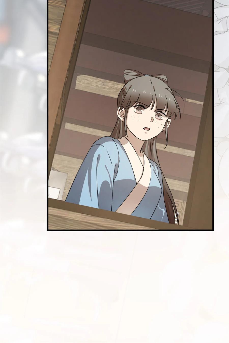 毒步天下：特工神医小兽妃238