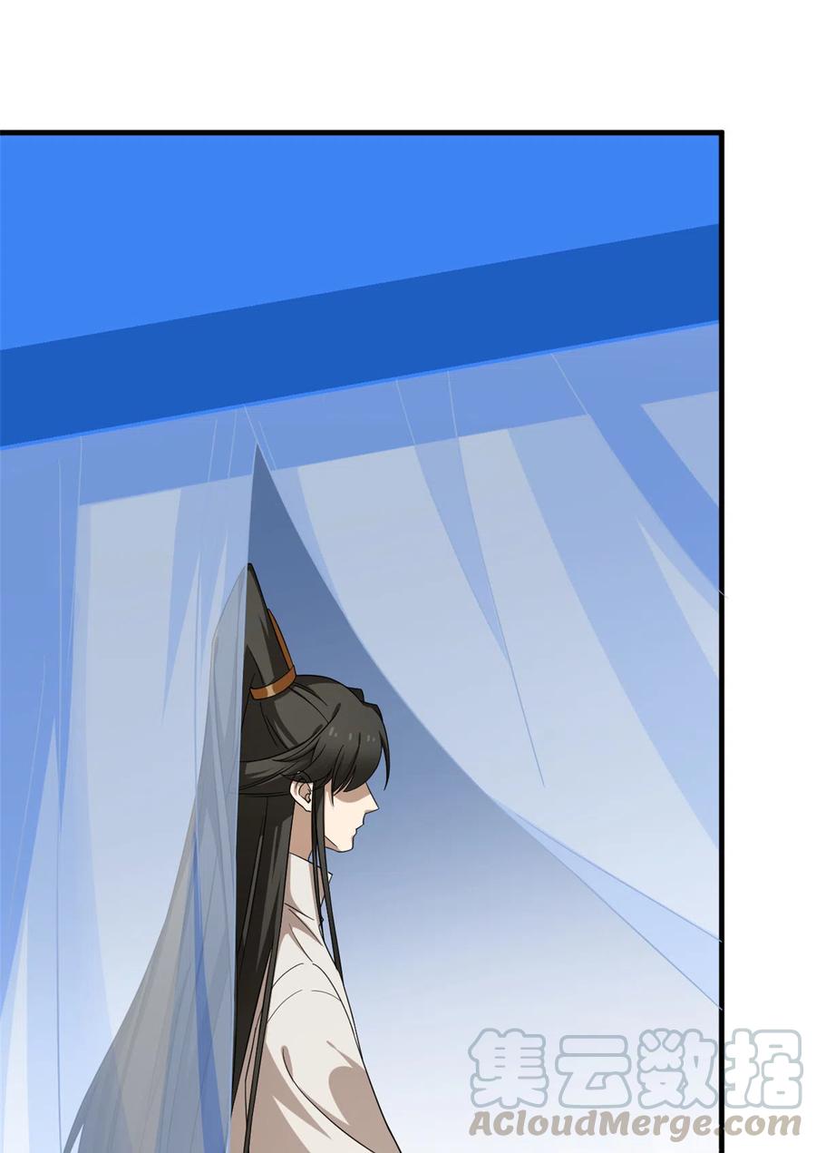 毒步天下：特工神医小兽妃238