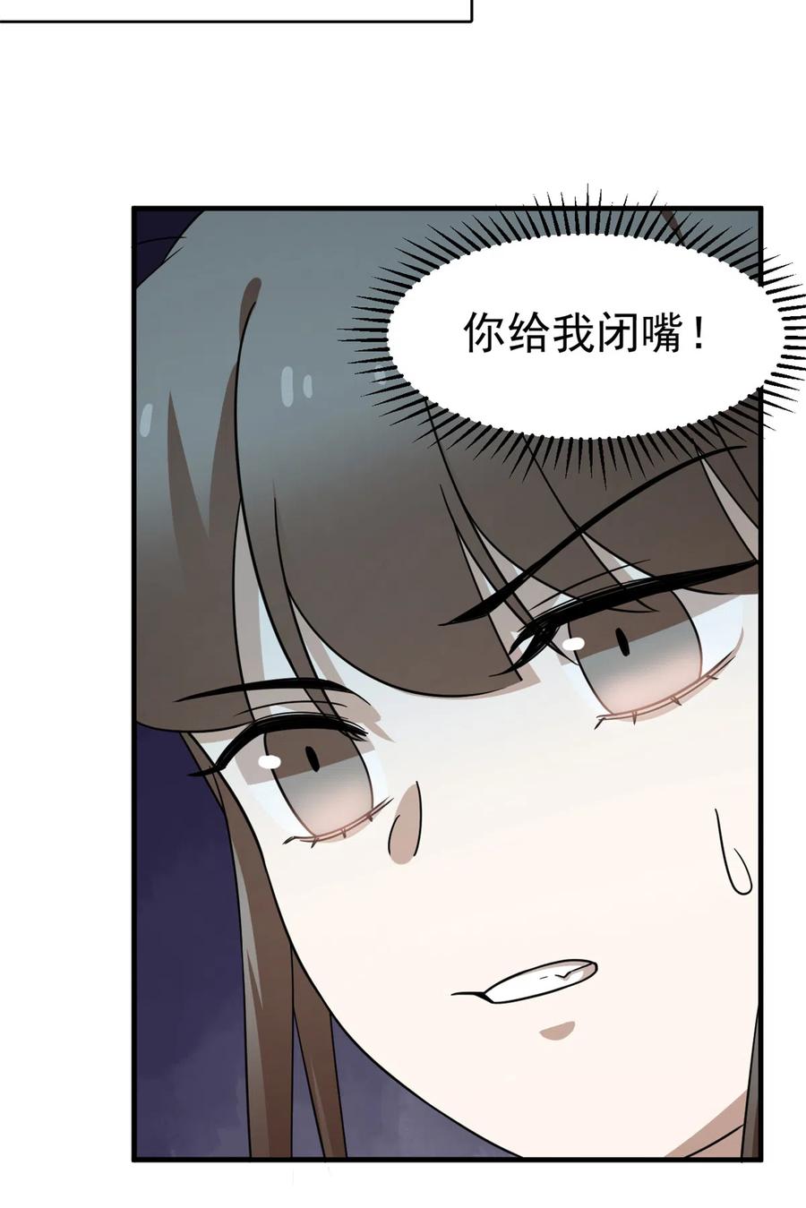 毒步天下：特工神医小兽妃238