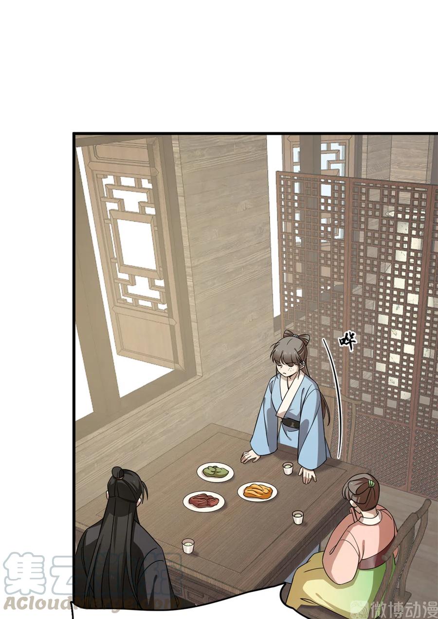 毒步天下：特工神医小兽妃238