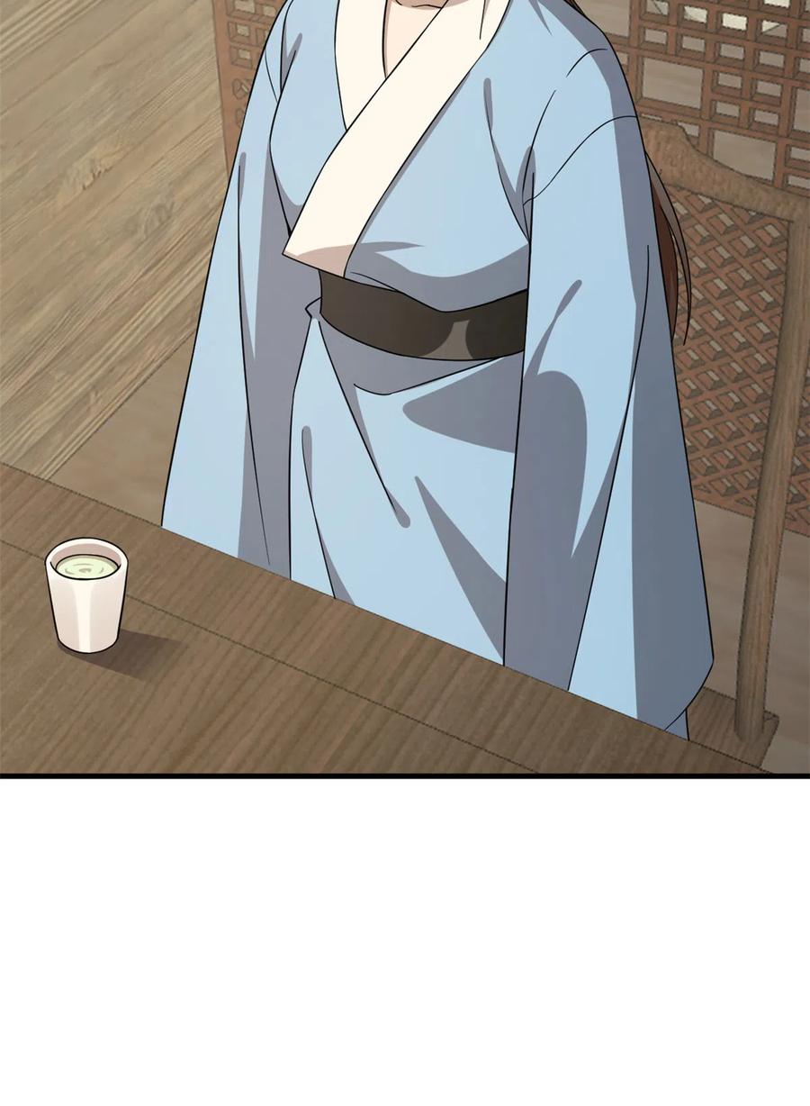 毒步天下：特工神医小兽妃238