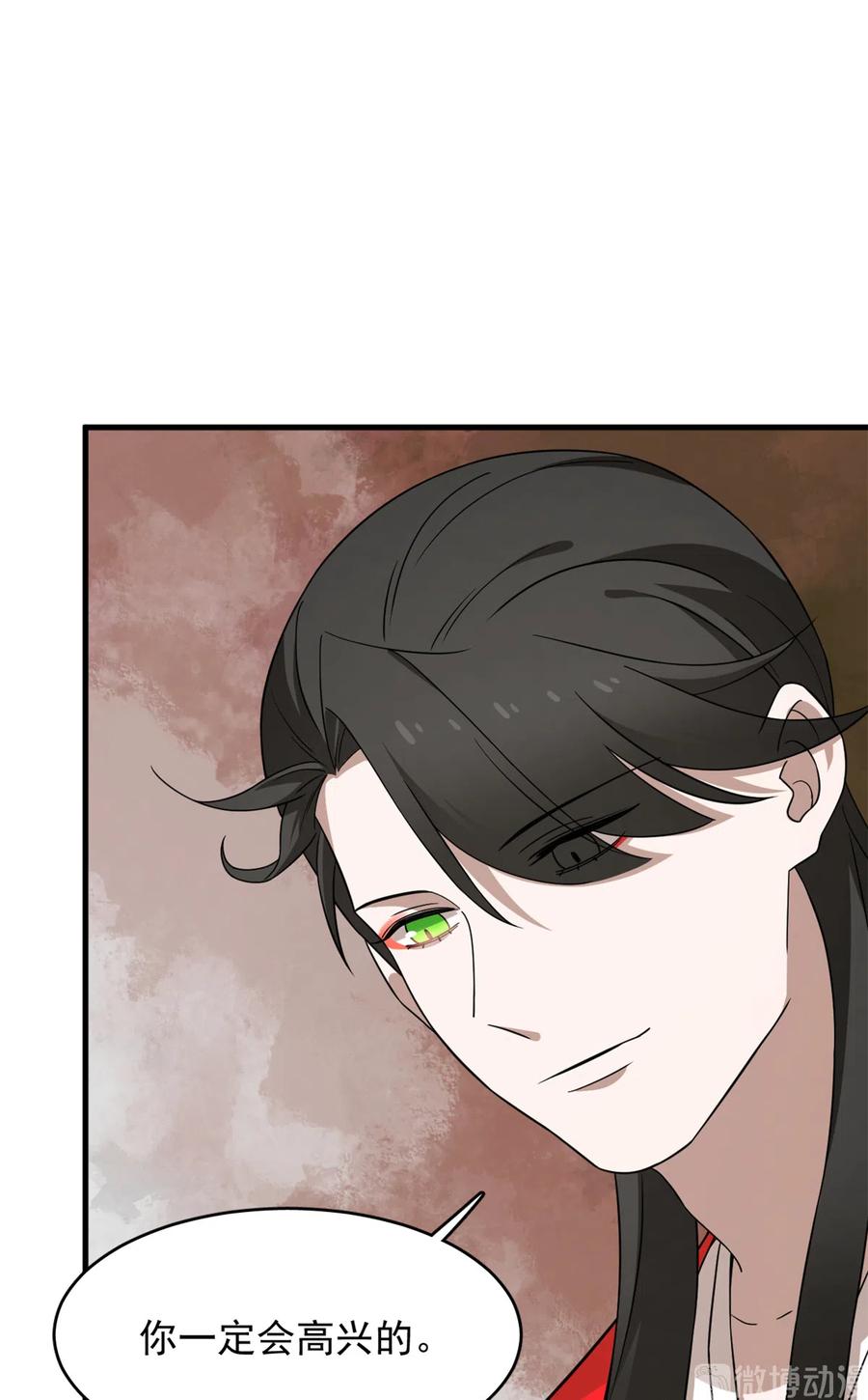 毒步天下：特工神医小兽妃238