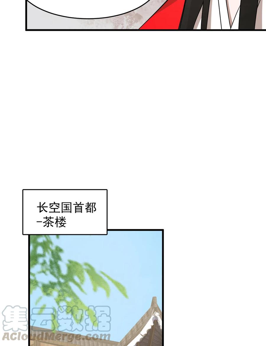 毒步天下：特工神医小兽妃238