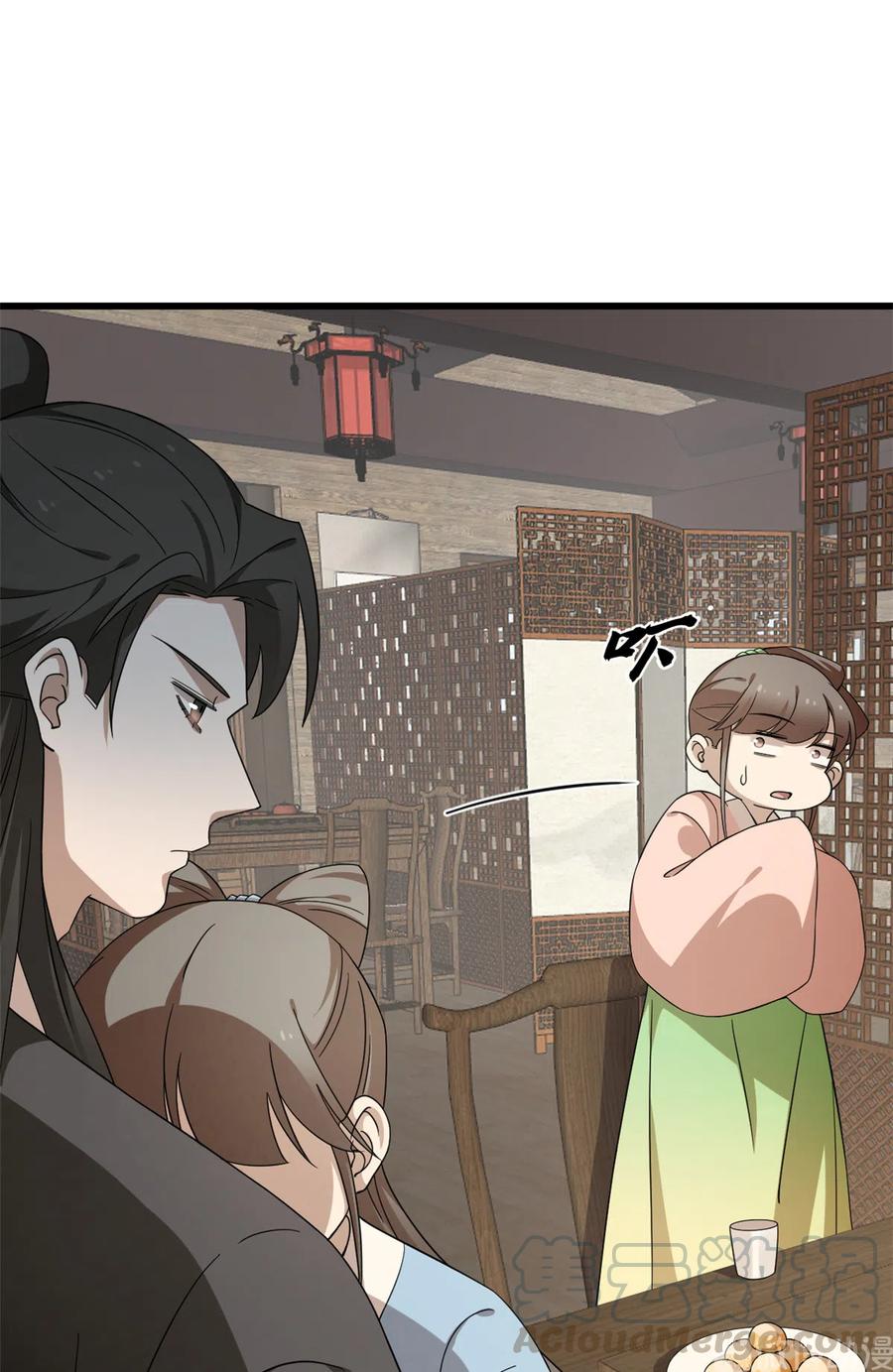 毒步天下：特工神医小兽妃239