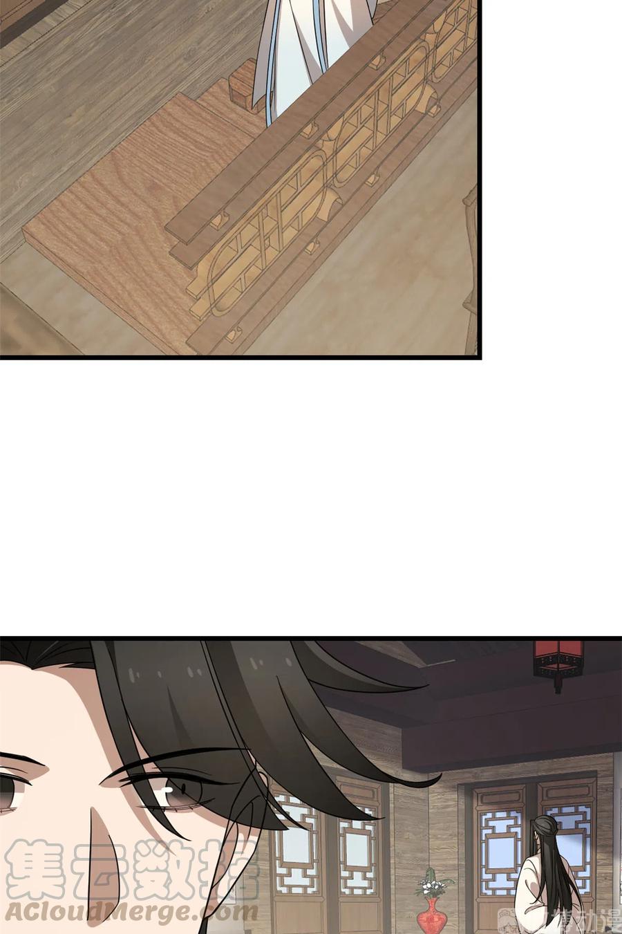 毒步天下：特工神医小兽妃239