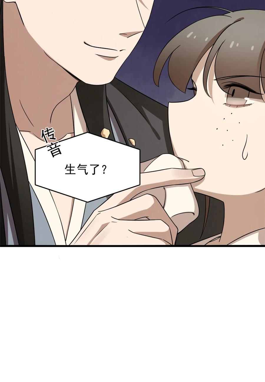 毒步天下：特工神医小兽妃239