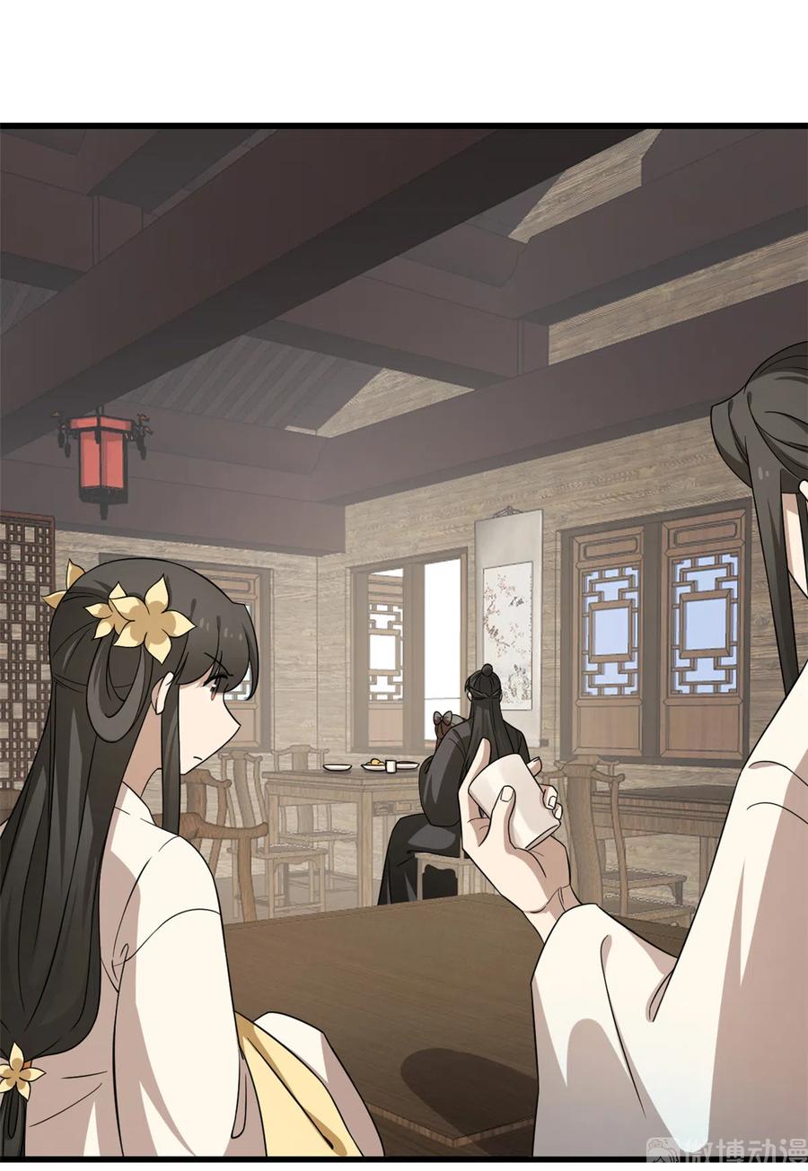 毒步天下：特工神医小兽妃239