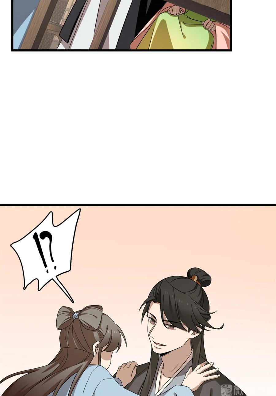 毒步天下：特工神医小兽妃239