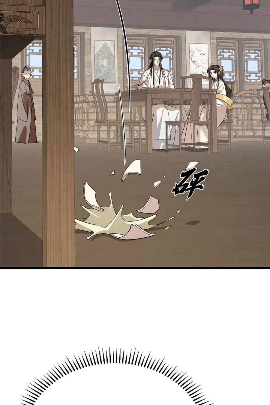 毒步天下：特工神医小兽妃239