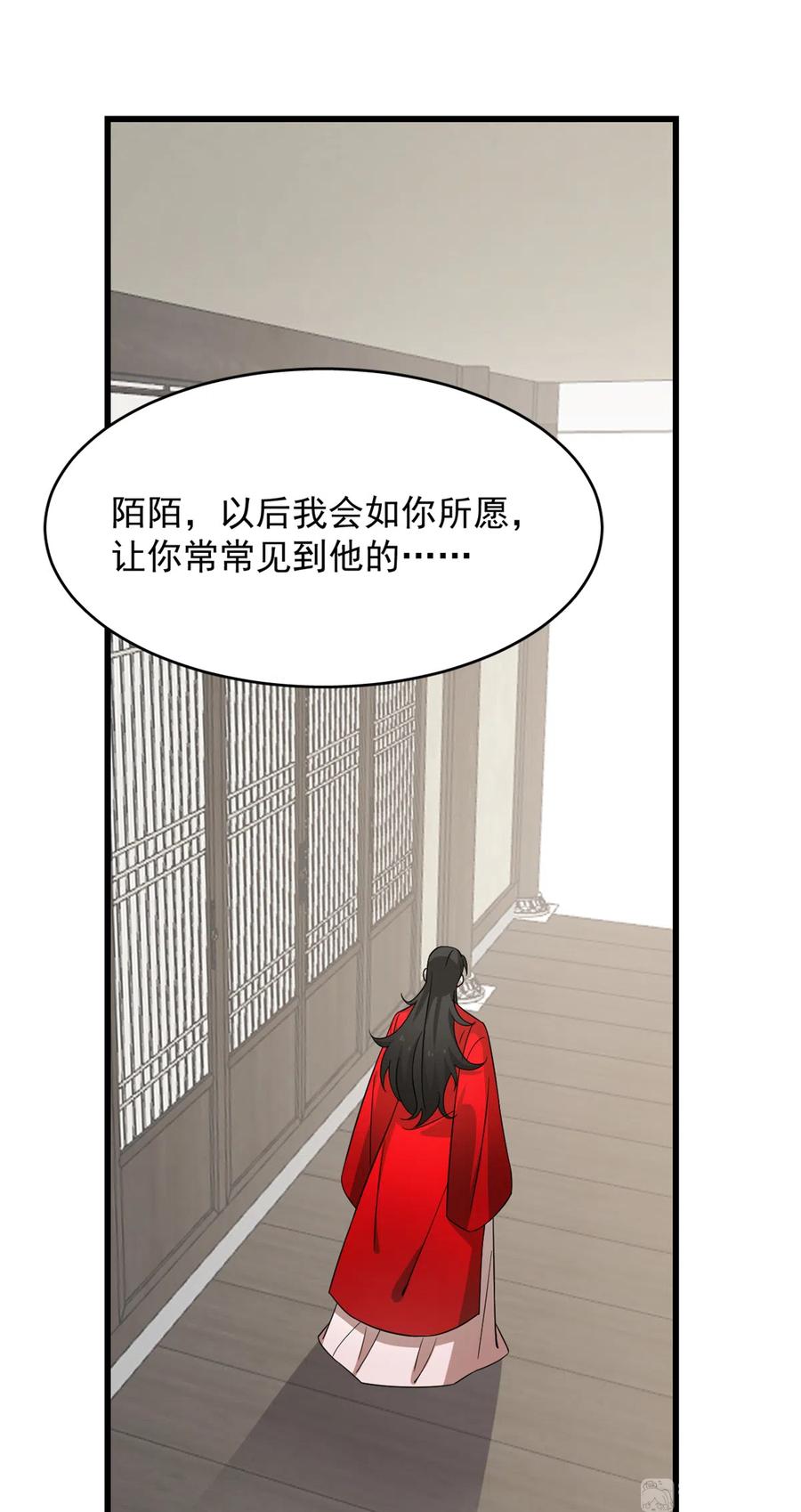 毒步天下：特工神医小兽妃240