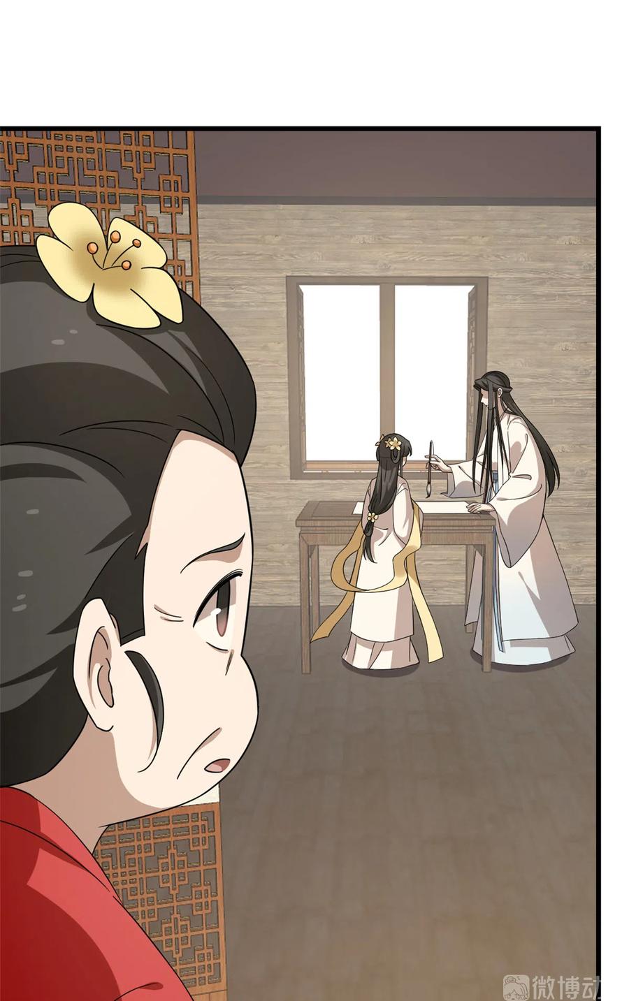 毒步天下：特工神医小兽妃240