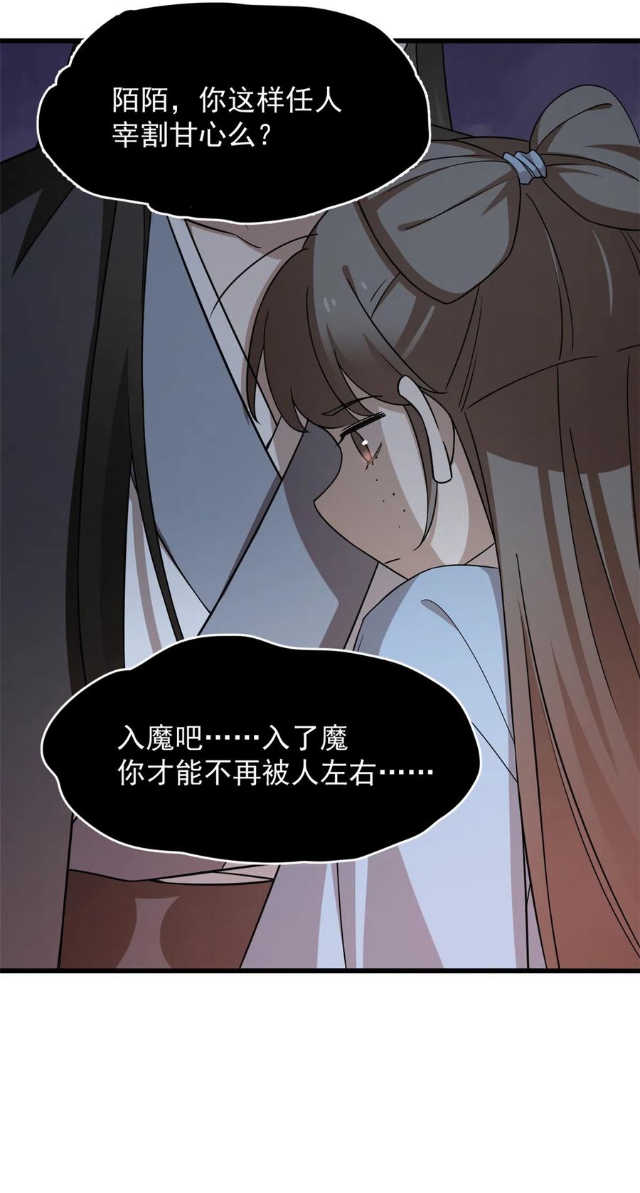 毒步天下：特工神医小兽妃240
