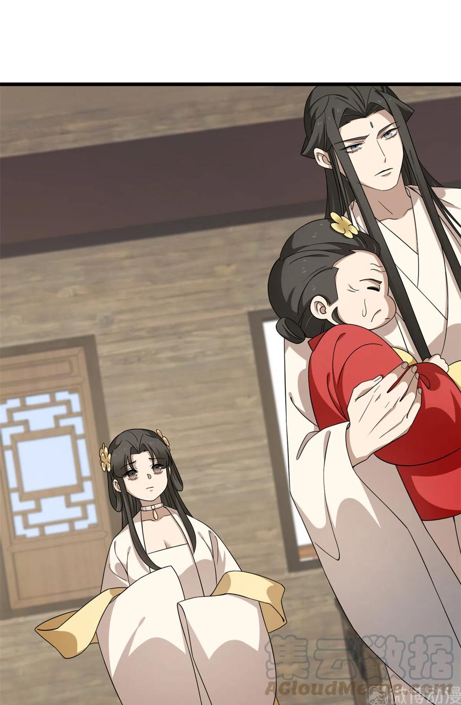 毒步天下：特工神医小兽妃241