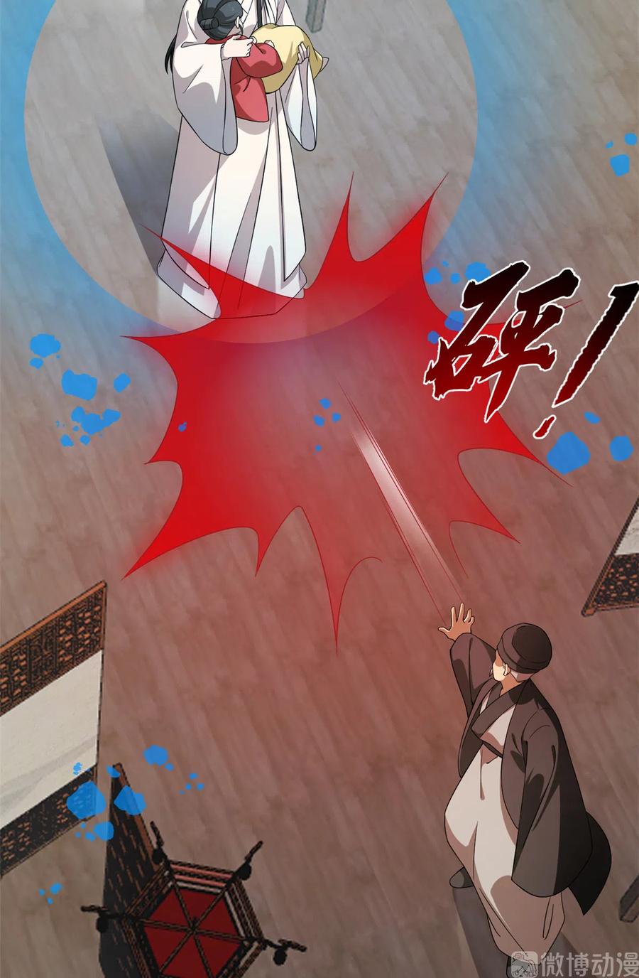 毒步天下：特工神医小兽妃241