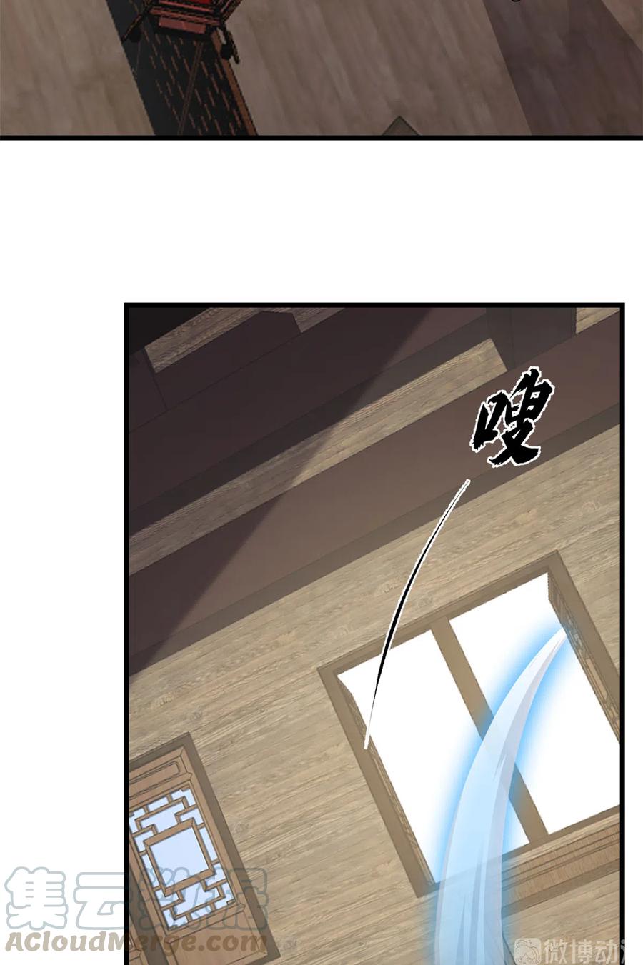 毒步天下：特工神医小兽妃241